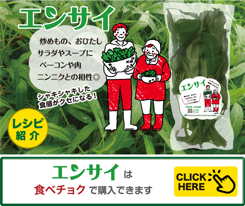 エンサイ